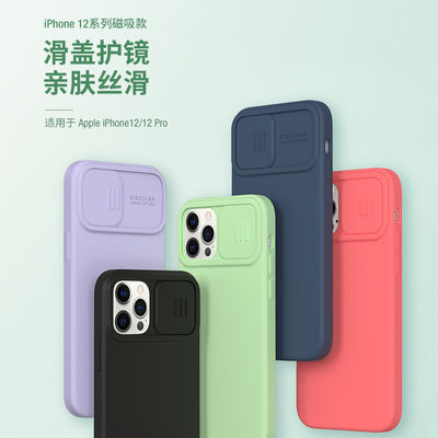 Casse per telefoni a prova di urti per Apple iPhone 12 Promax Cover