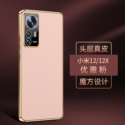 Caso classico contro lo sporco della nota di Redmi della cassa del telefono del ODM Xiaomi di lusso