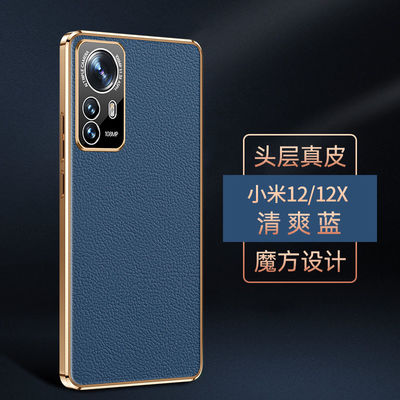 Caso classico contro lo sporco della nota di Redmi della cassa del telefono del ODM Xiaomi di lusso