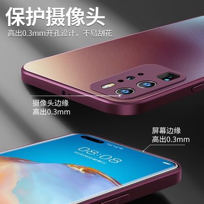 Cassa per telefono in vetro liquido ghiacciato P50 Lenti tutto compreso Protezione contro cadute Cassa a bordo retto