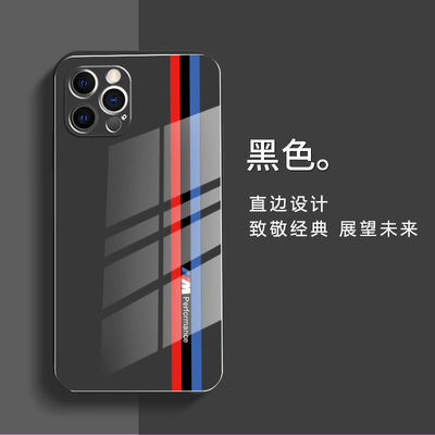 Casco per telefono impermeabile a scosse vetro a traccia per iPhone 15 Promax 7 Plus