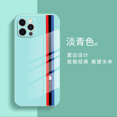Casco per telefono impermeabile a scosse vetro a traccia per iPhone 15 Promax 7 Plus