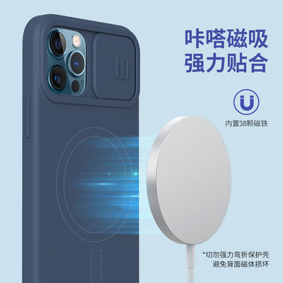 Casse per telefoni a prova di urti per Apple iPhone 12 Promax Cover