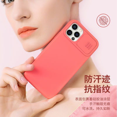 Casse per telefoni a prova di urti per Apple iPhone 12 Promax Cover